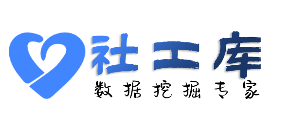 环球社工库查询某人手机号并定位找人